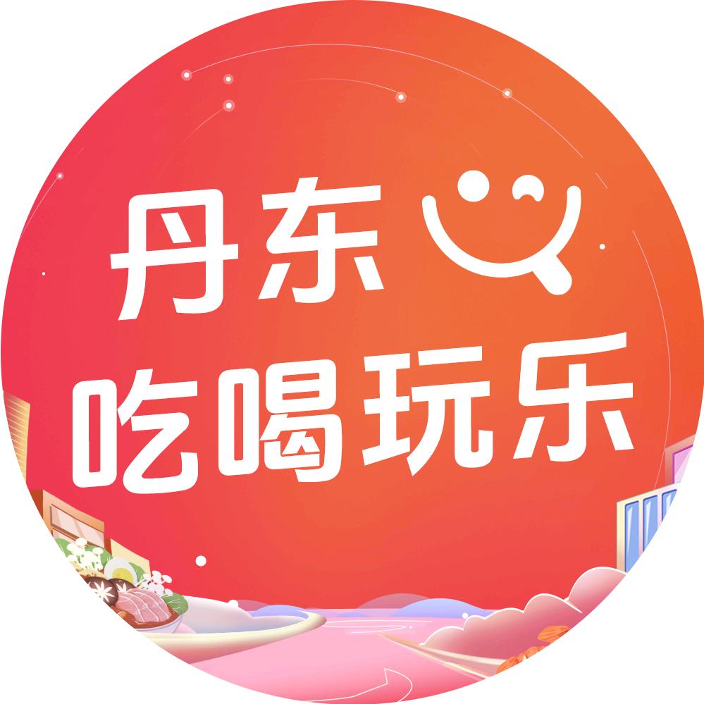 丹东吃喝玩乐