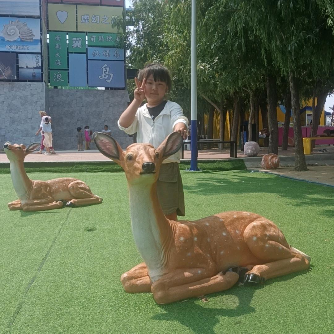 奋斗