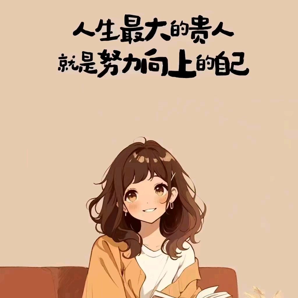 阳阳