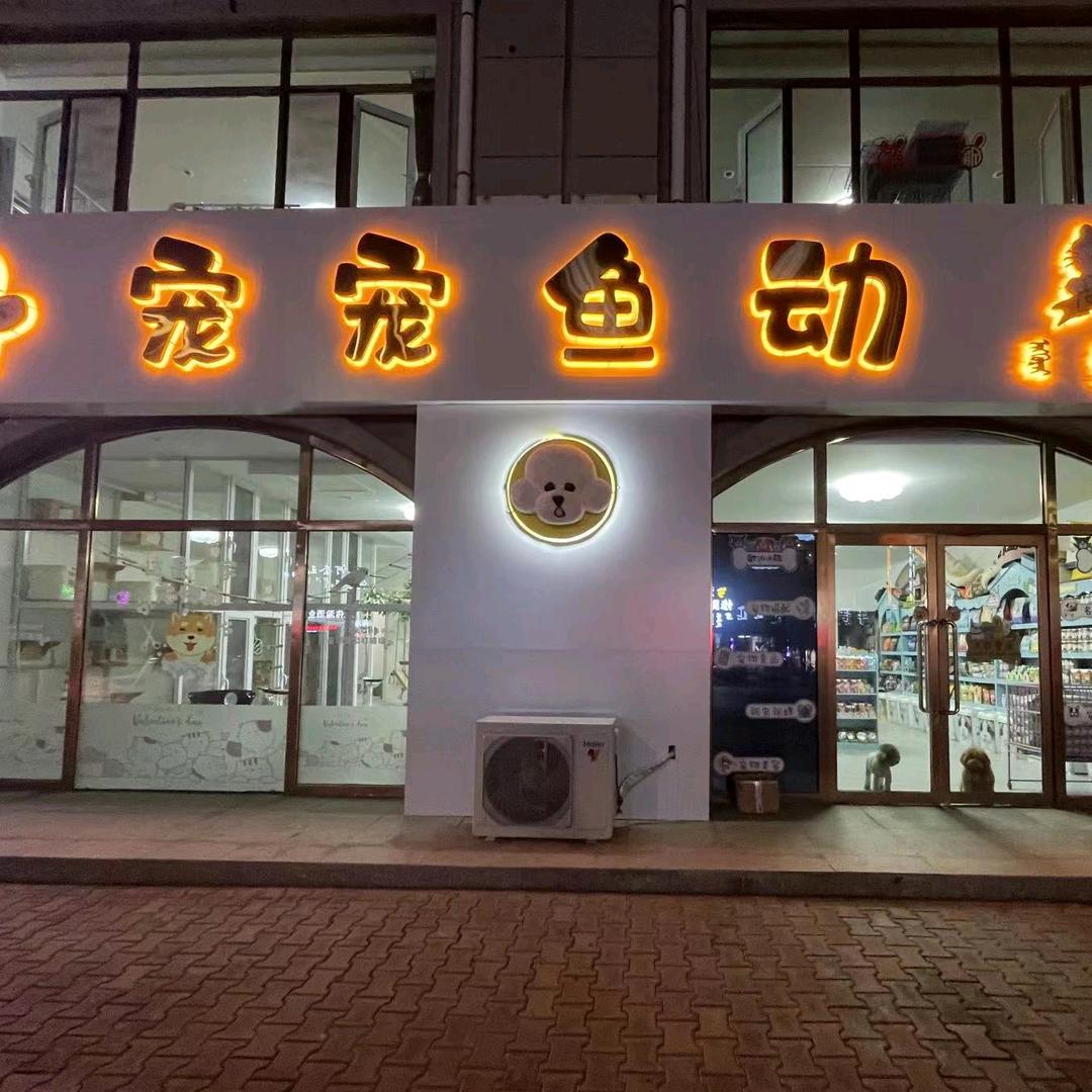 感叹号