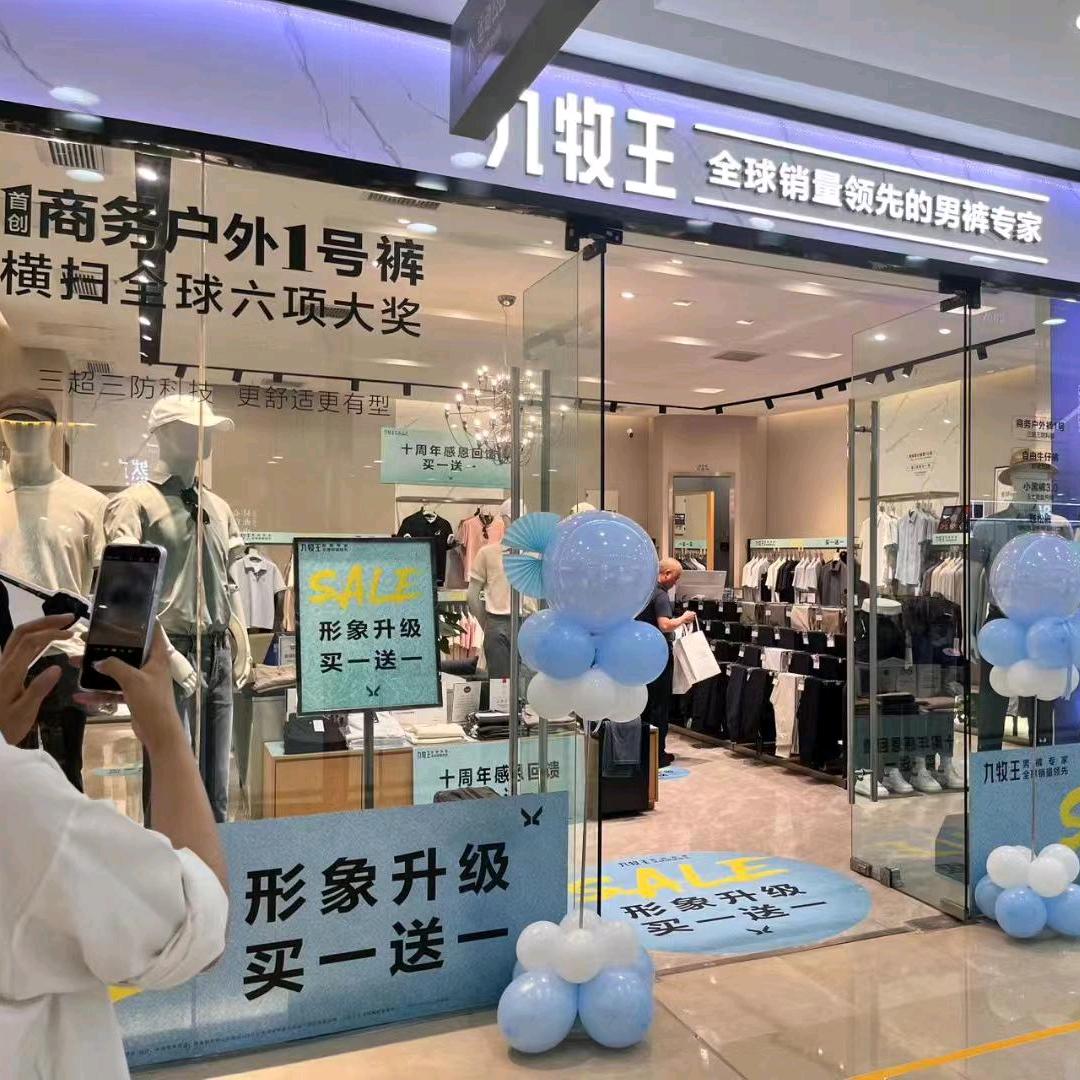 万达小牧零售圈