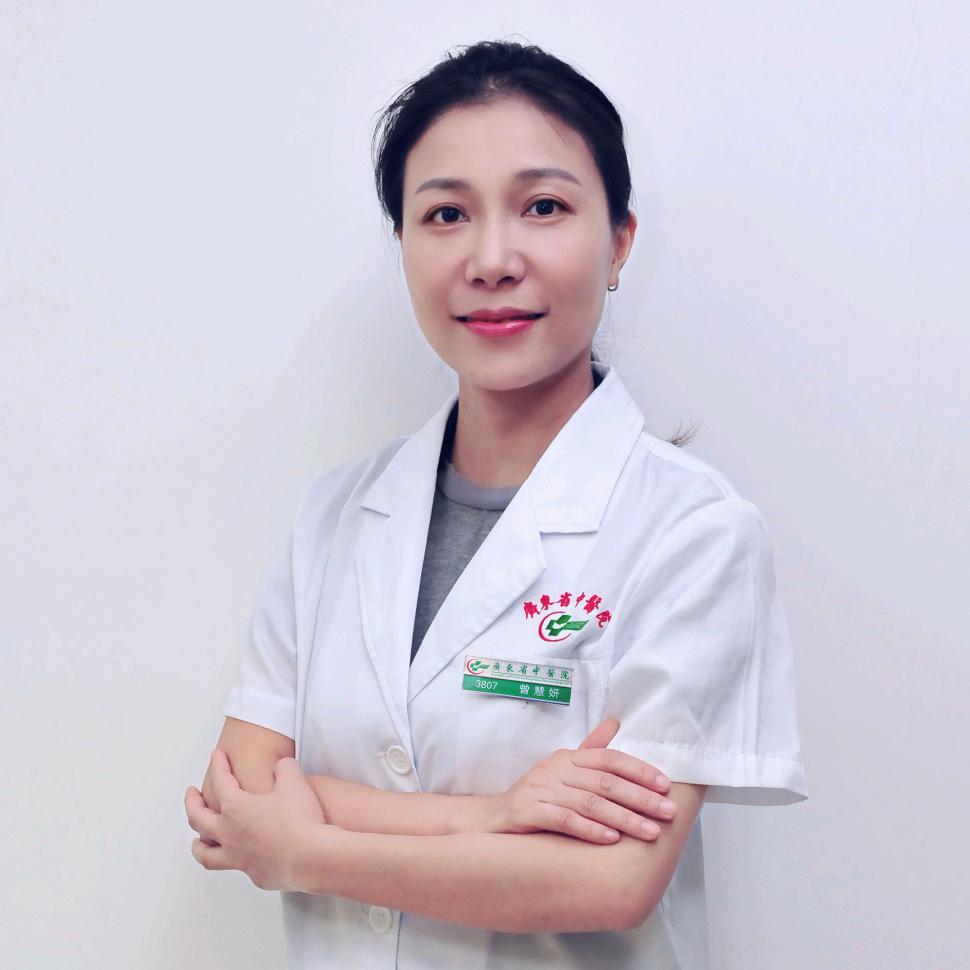 中医内分泌曾主任