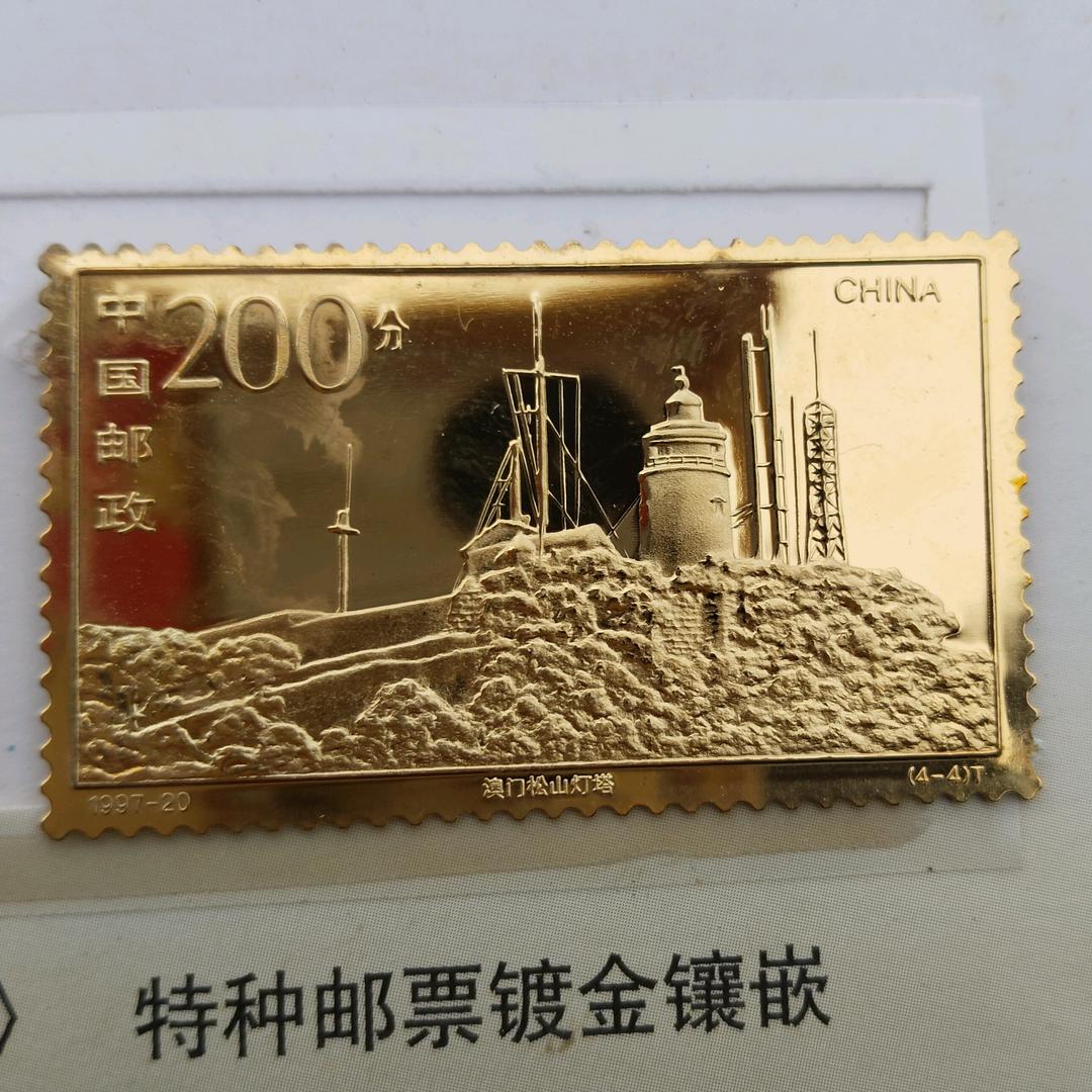 大龍208