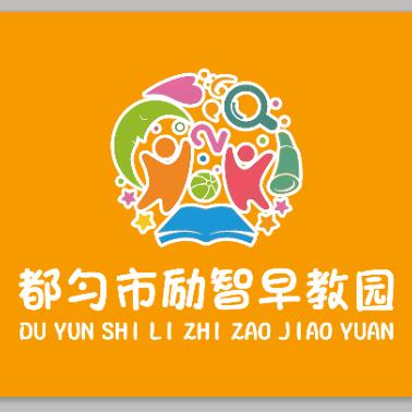 都匀市励智早教园池老师
