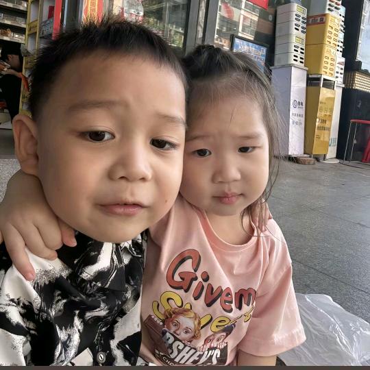 *叔