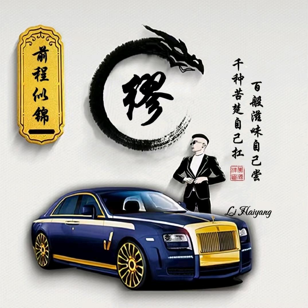 与你相遇
