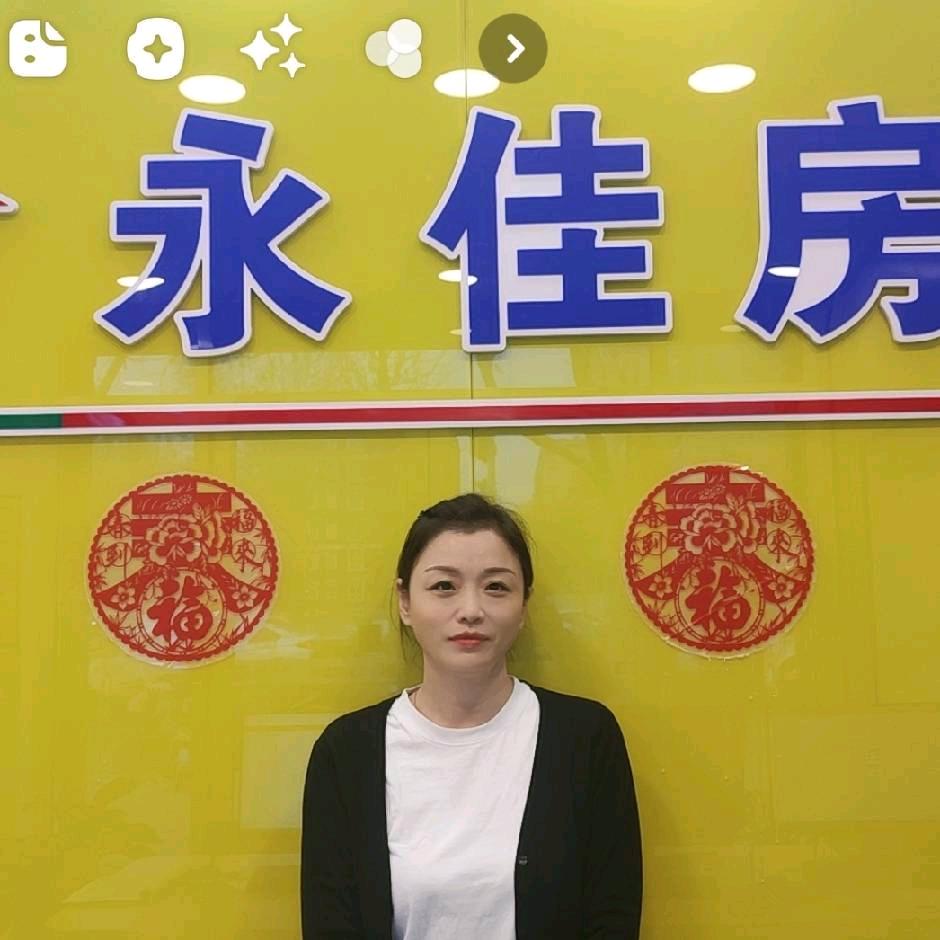 @永佳房产 莉