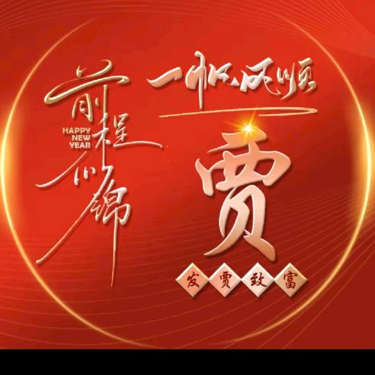 济南水电突击队(拒绝连赞)