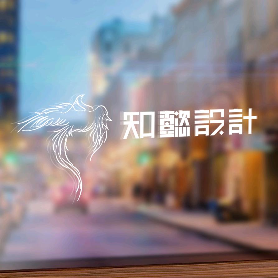 电商设计·知懿创意工坊