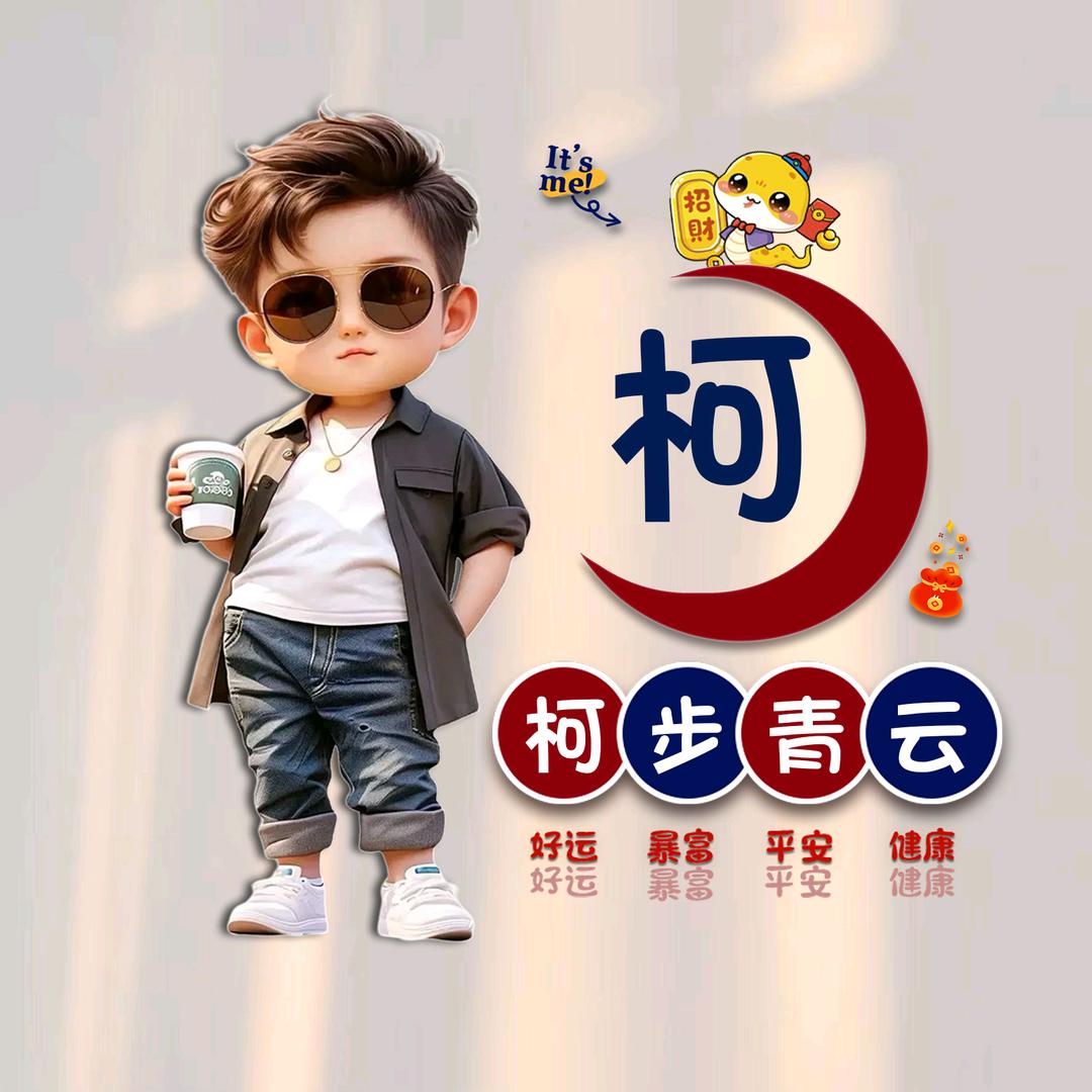 富宁采茶戏剧团