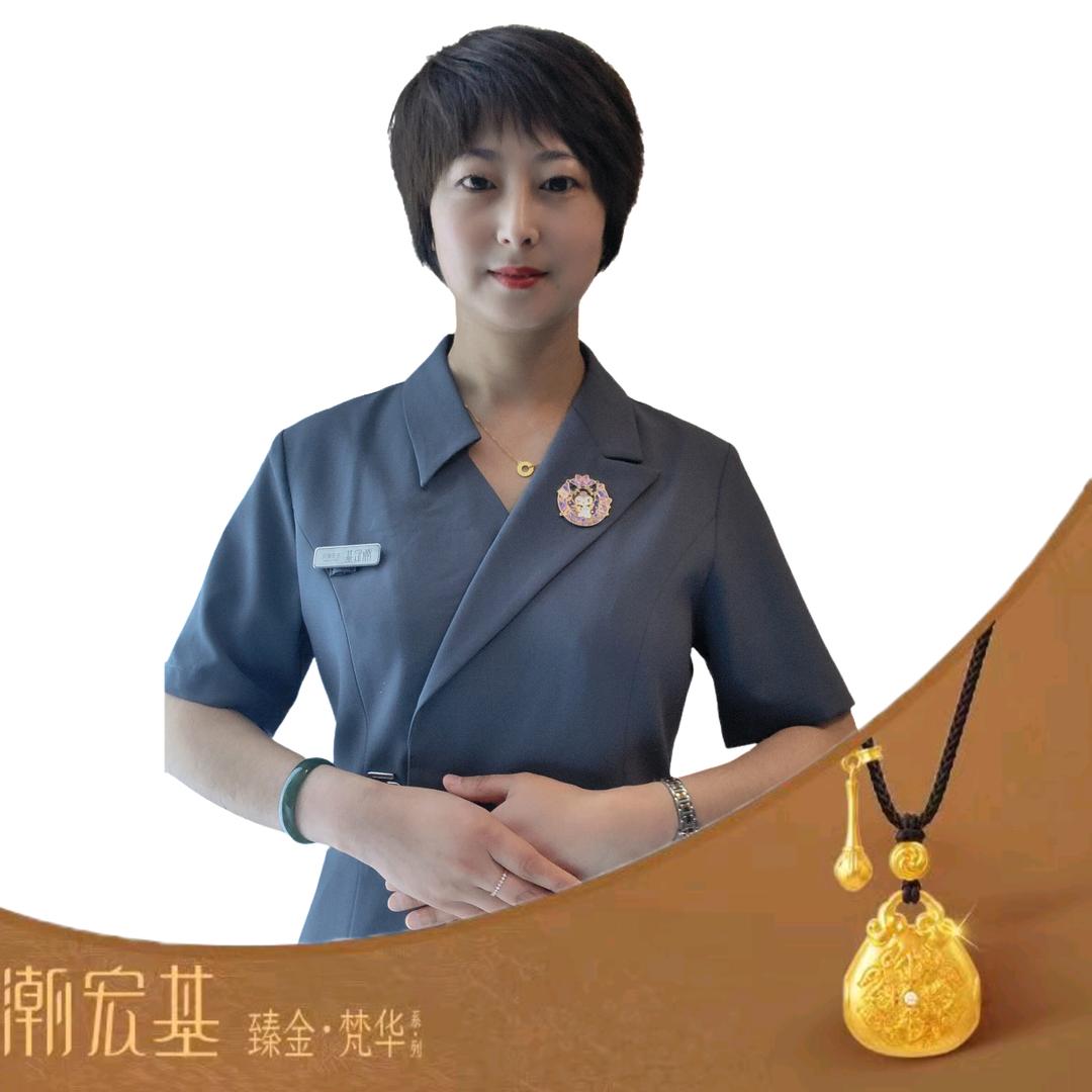 潮宏基 商业城 小花