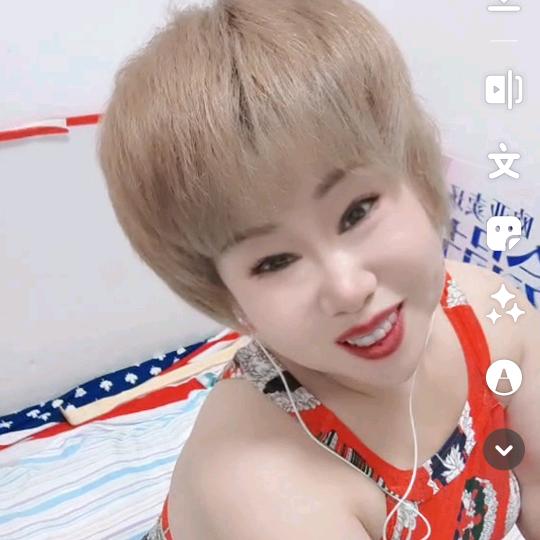 单身香妹。