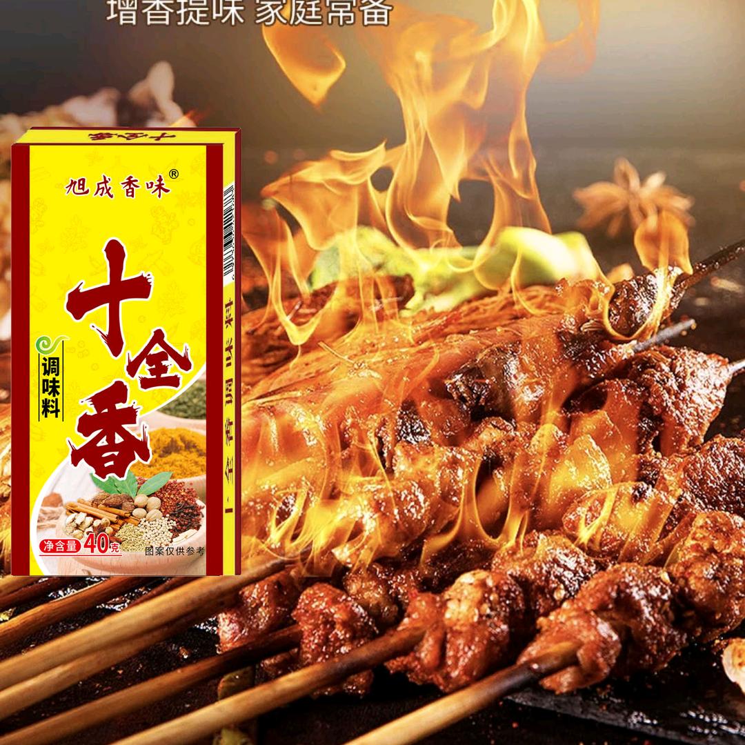 工厂直销 1