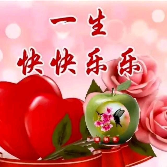 .三姐..单身.二婚老公了.善良女人.