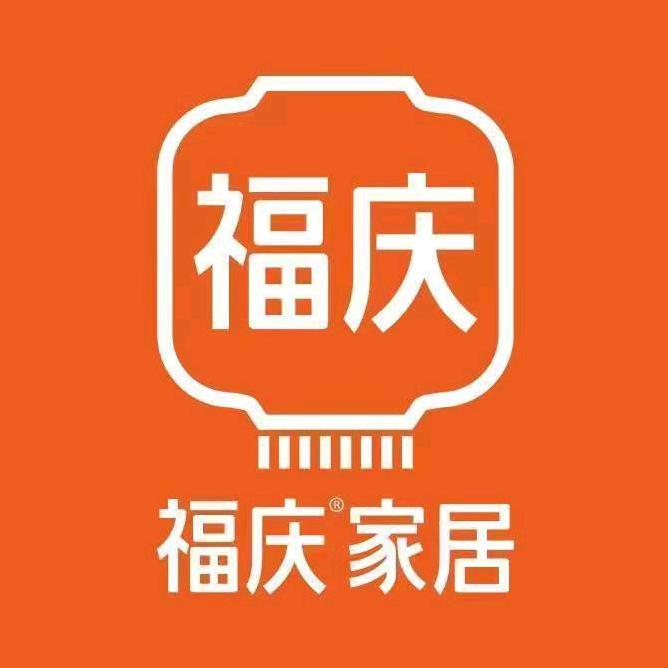 福庆全屋定制(赣州章贡店)