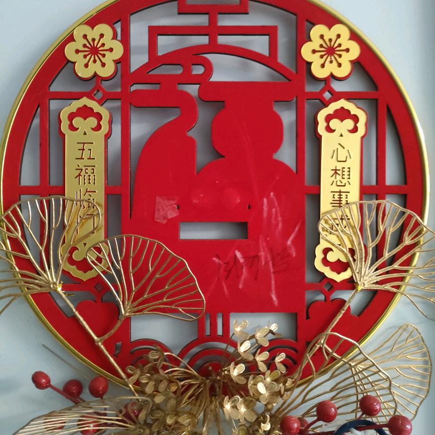 茂鼎百货店