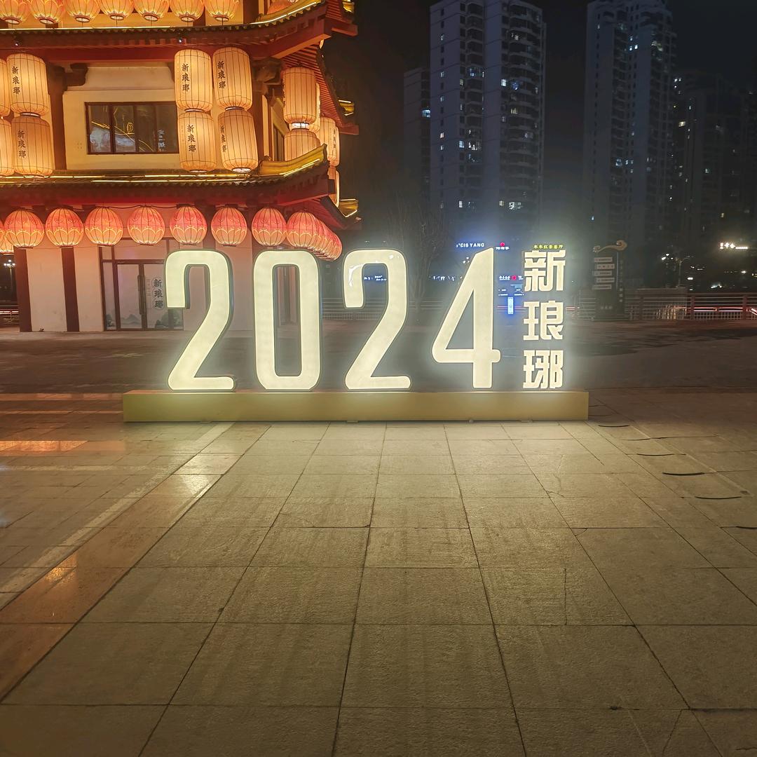 🔑 山里🔓哥🔒