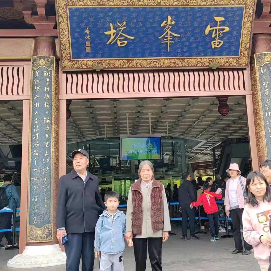 廷林
