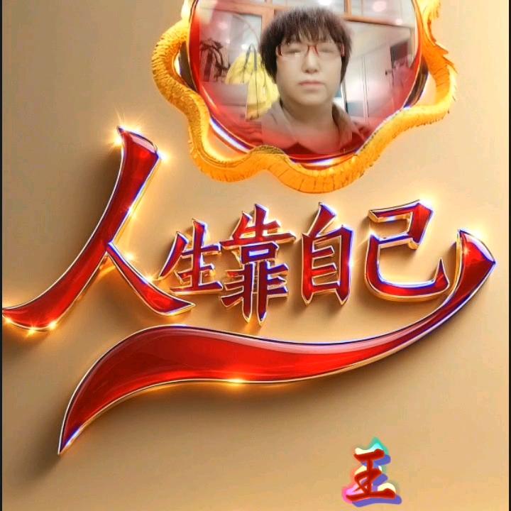 花好月圆87905