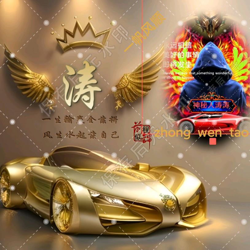 文风有道，涛声无痕