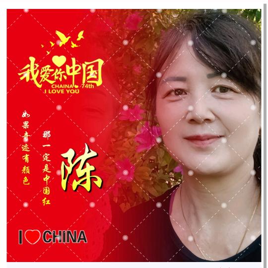 荷韵兰香〈陈新兰〉
