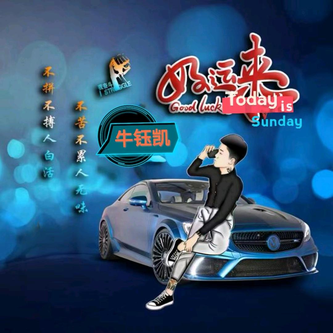 未来会更好