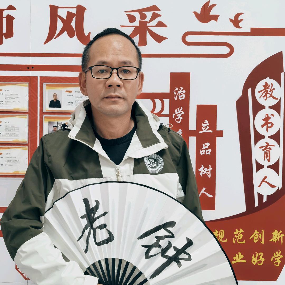 老钟说对口升学