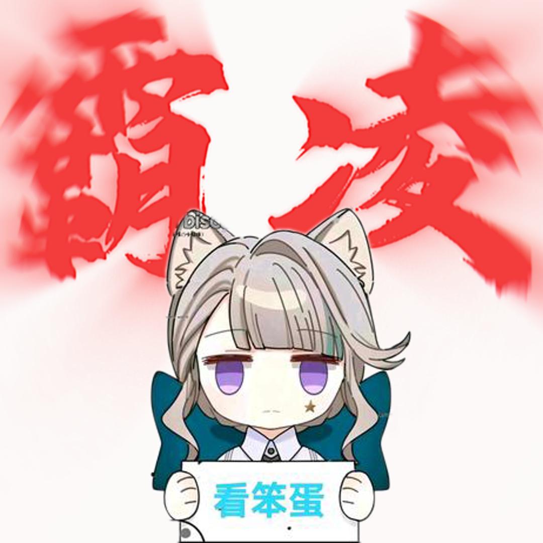 实力派大星（自由版）
