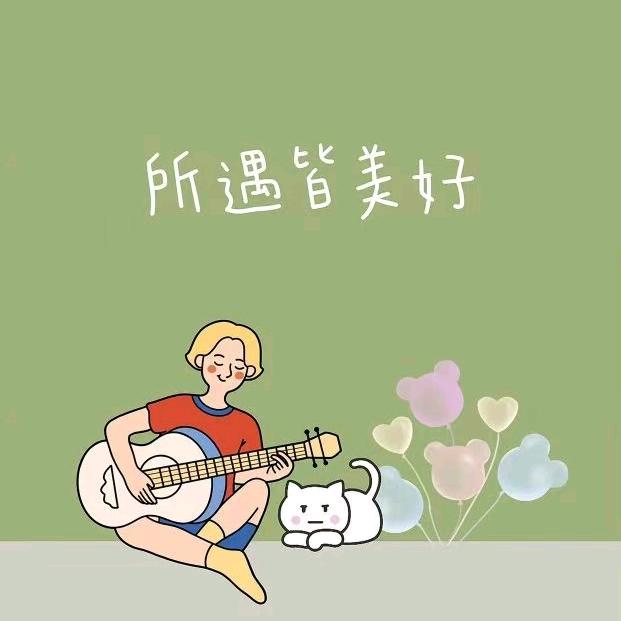 甜馨（女装）