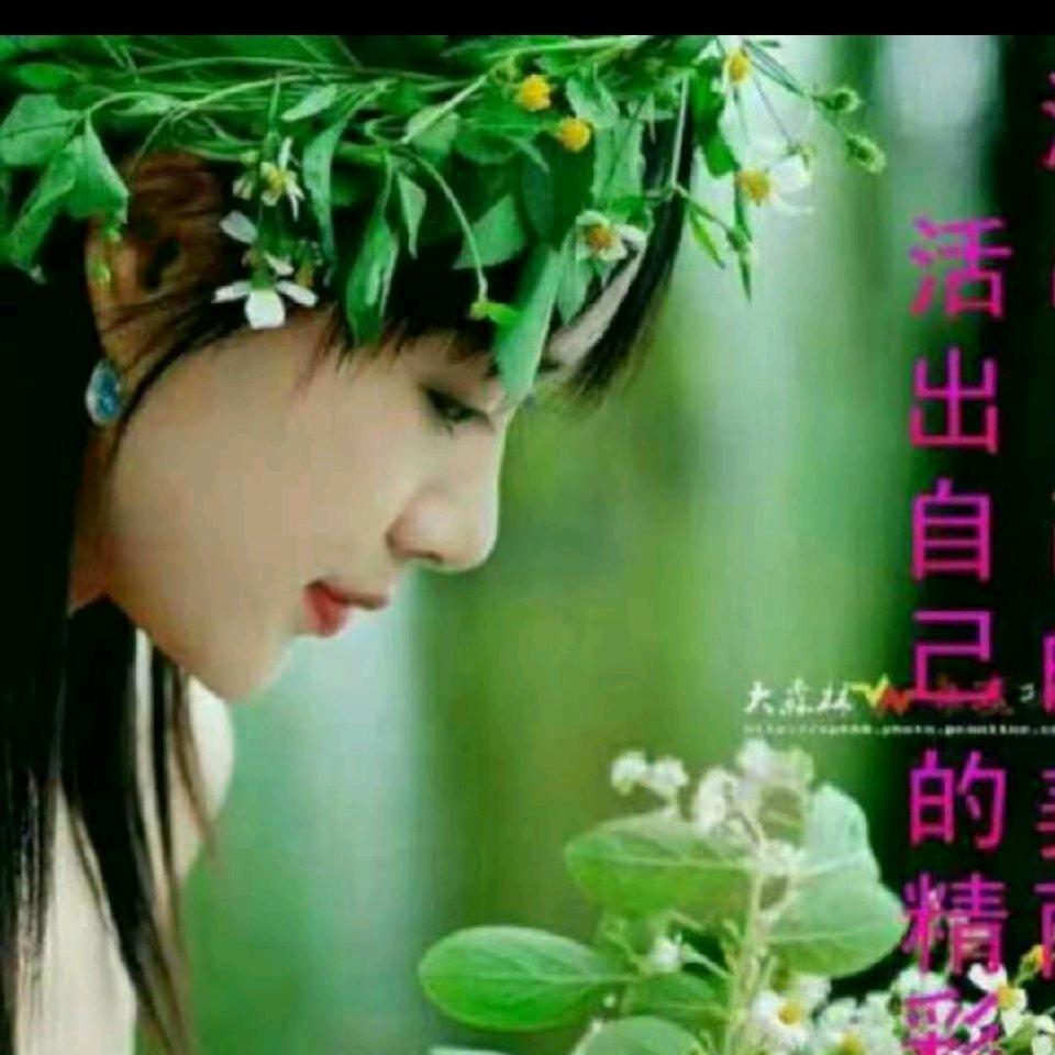 🦋ꦿ໊余生᭄🕊随心᭄ꦿᩚ٭