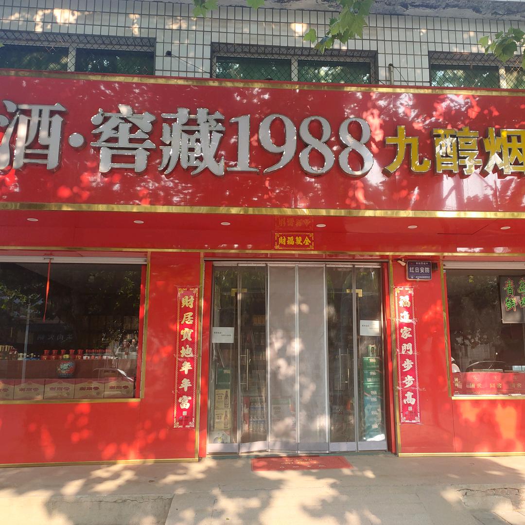 翰墨飘香