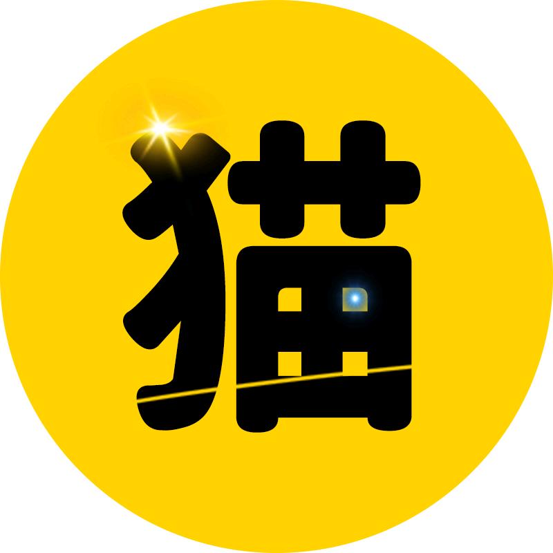 老猫追剧