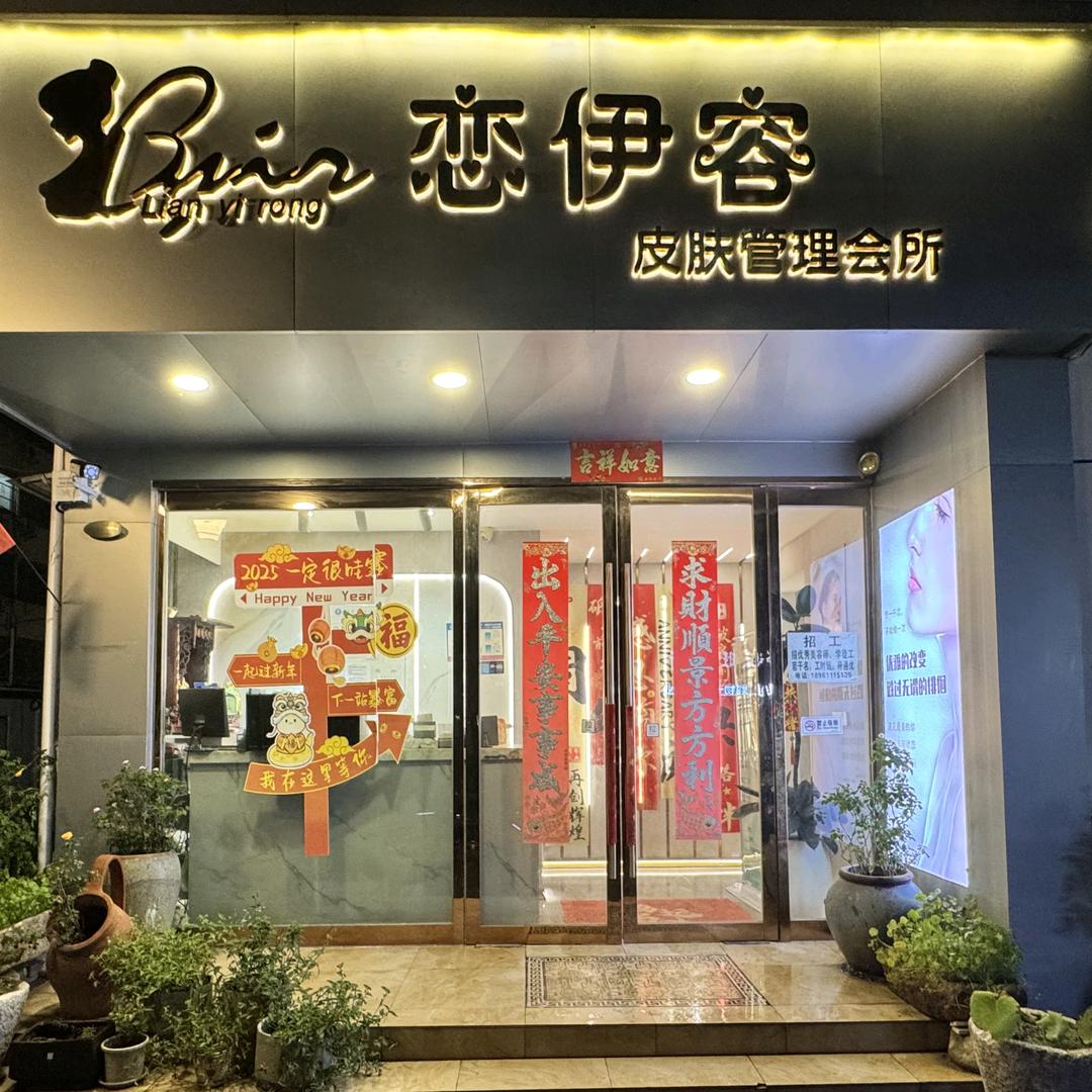 箴言，金坛恋伊容徐芳