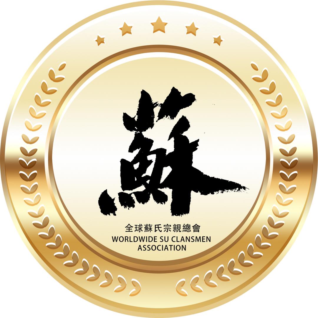 心理师苏丹