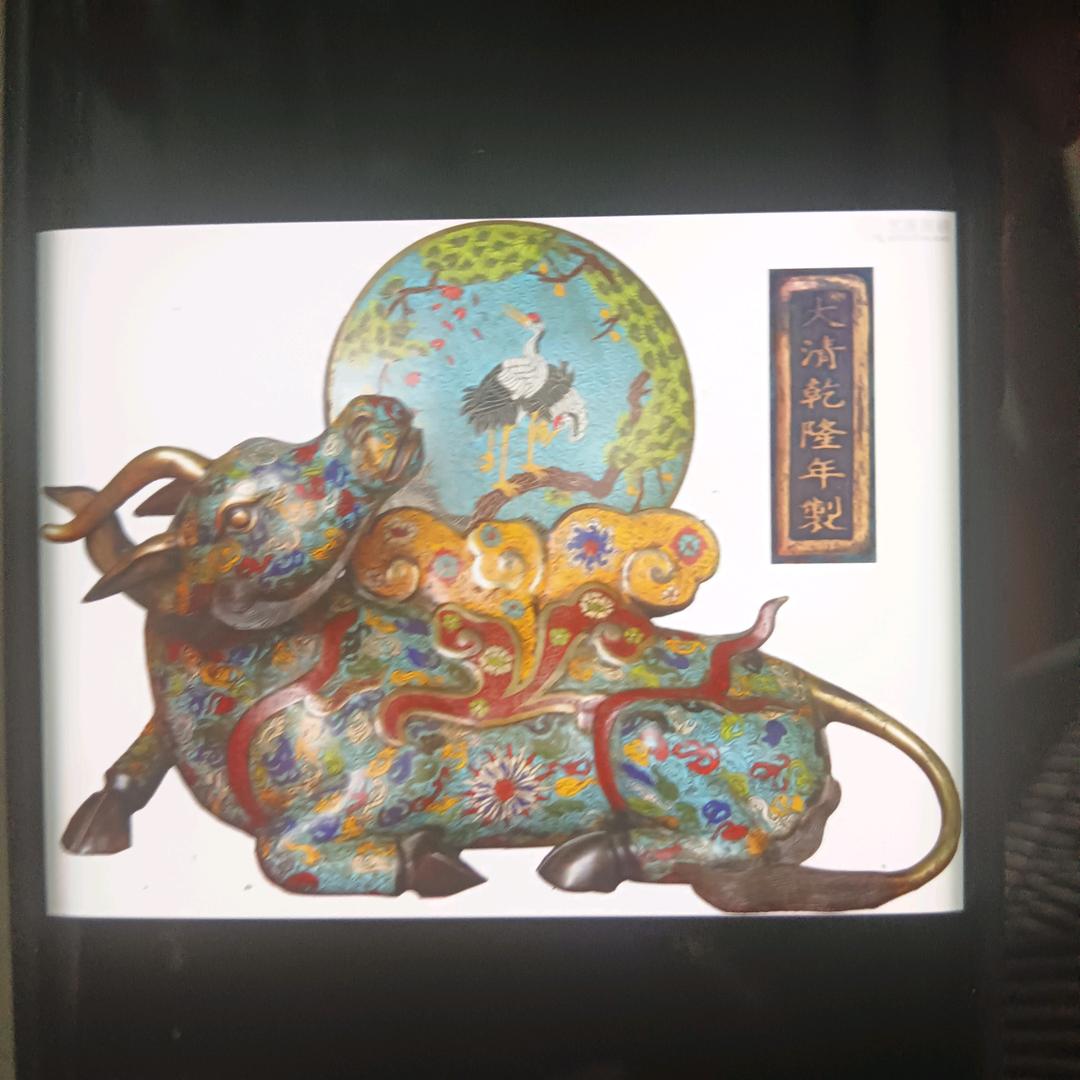 ღ᭄💞人生꧔ꦿ᭄ 和发