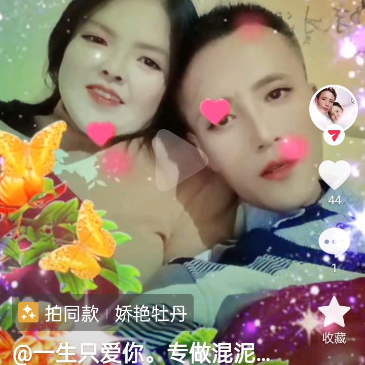 一生只爱你！专做混泥土）（陈）