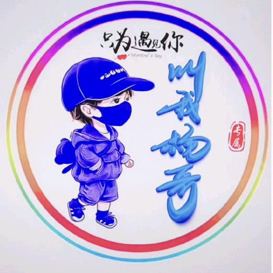 杨贵利