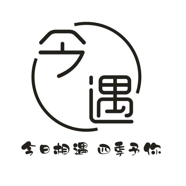 灵山今遇婚礼策划💒
