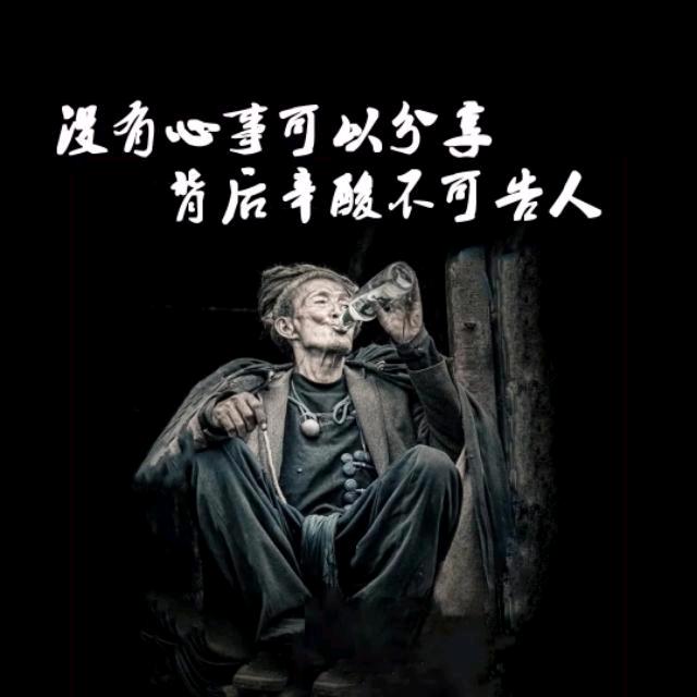 最熟悉的陌生人