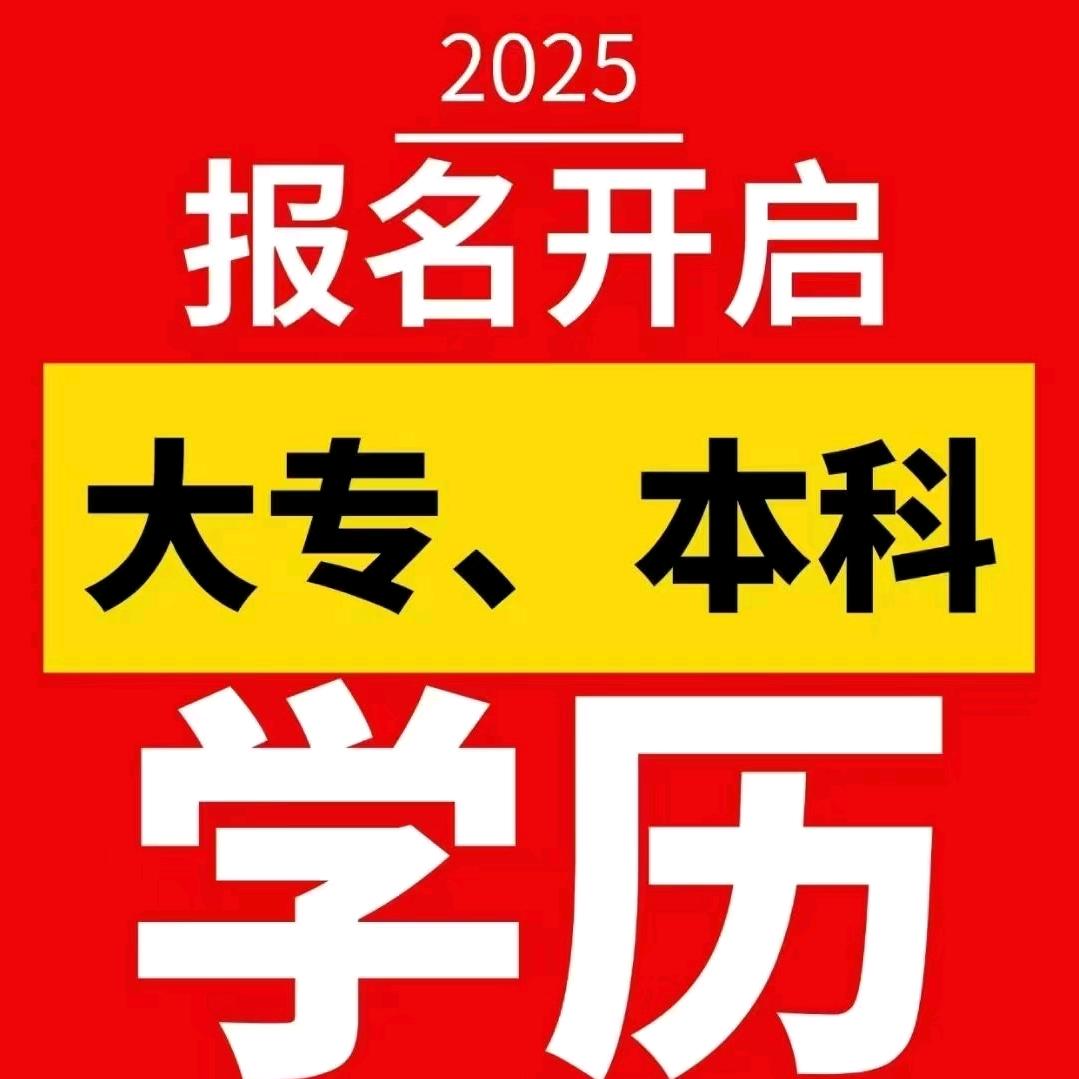 金之缘免费叉车培训就业～孟雨