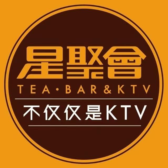 星聚会KTV（神木海螺湾店）