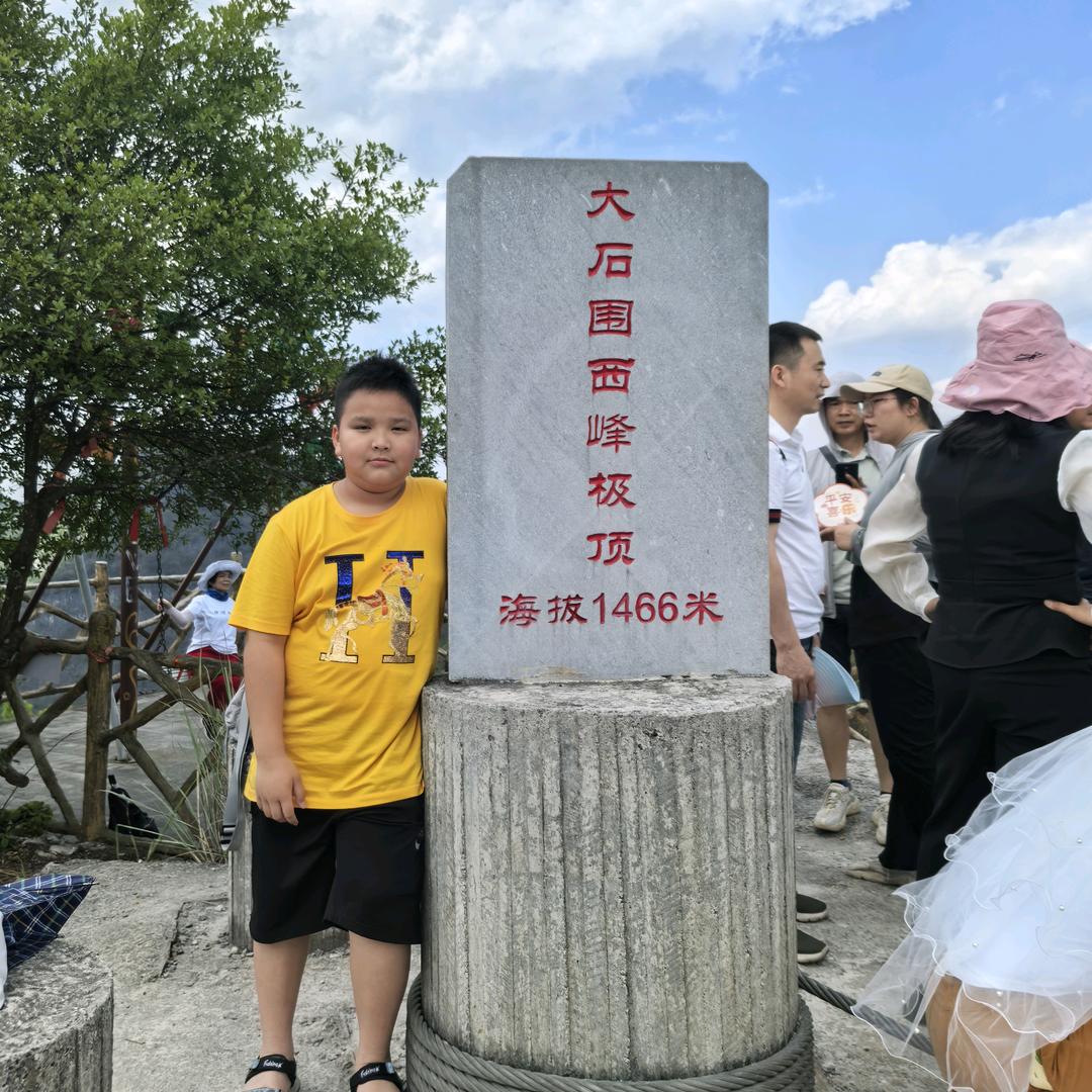云鹰
