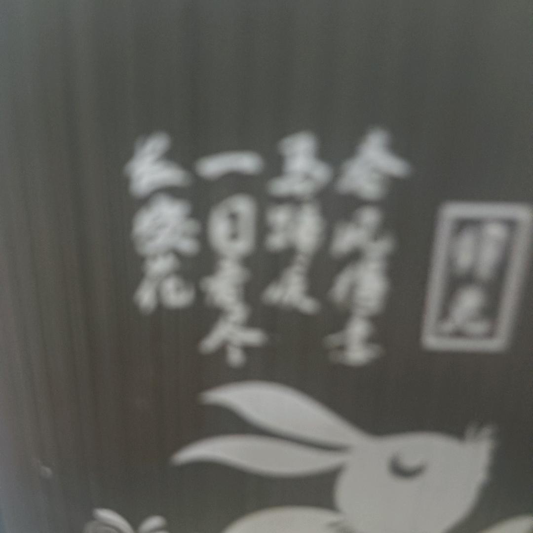心想事成
