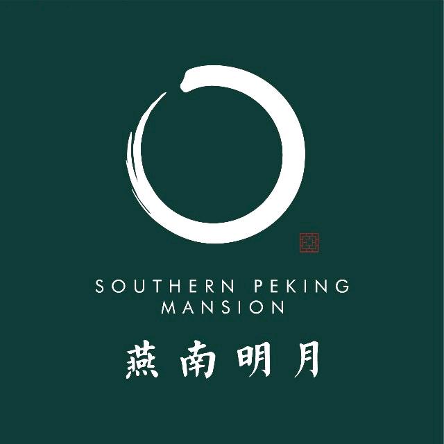 燕南明月