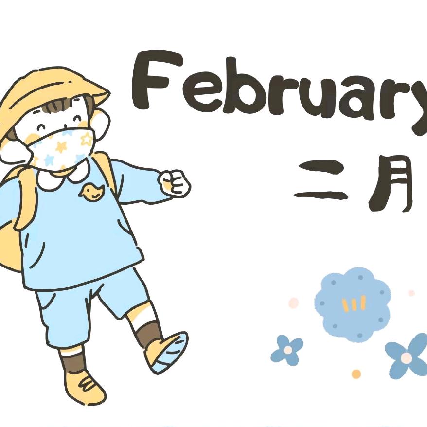 康音