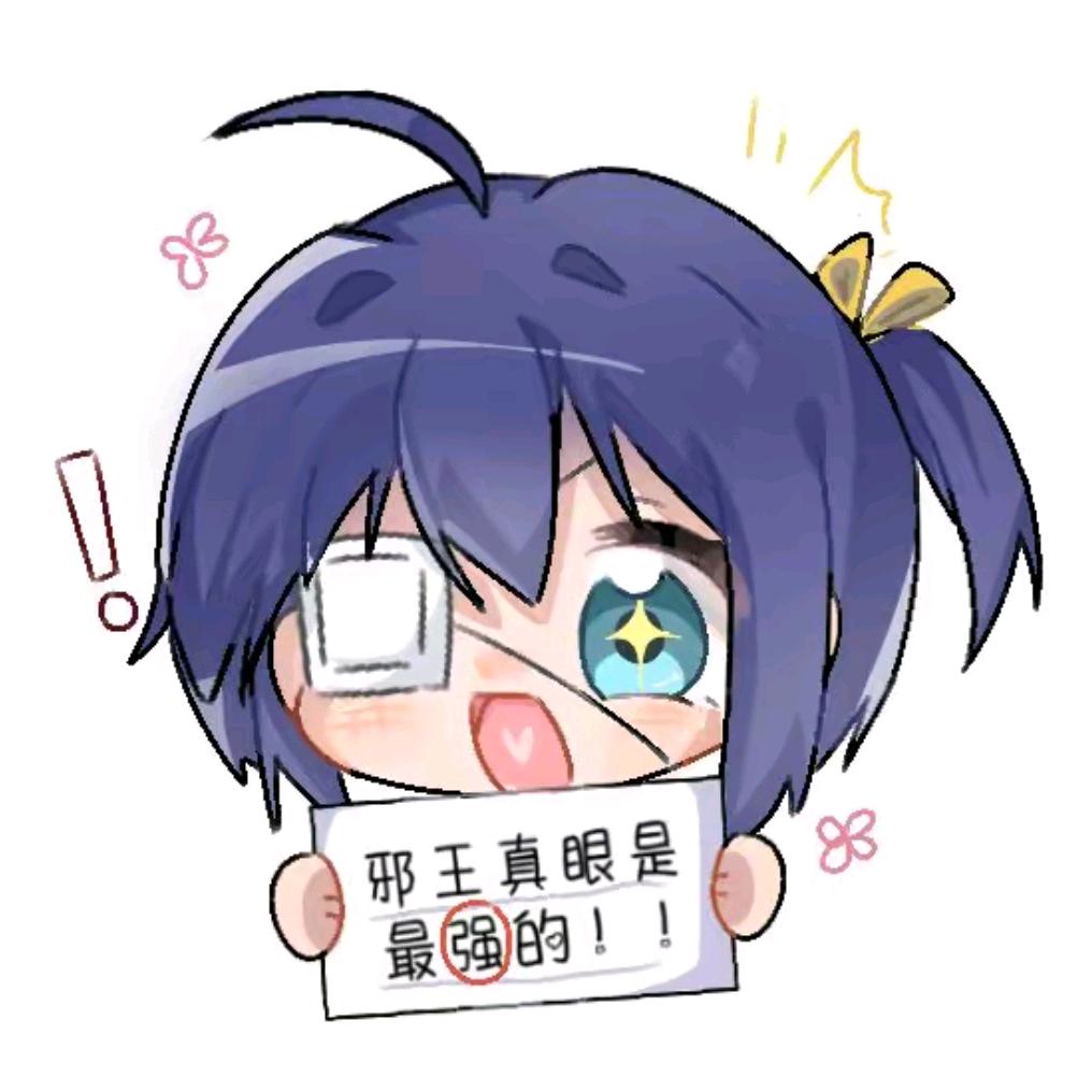 ❄️雪花