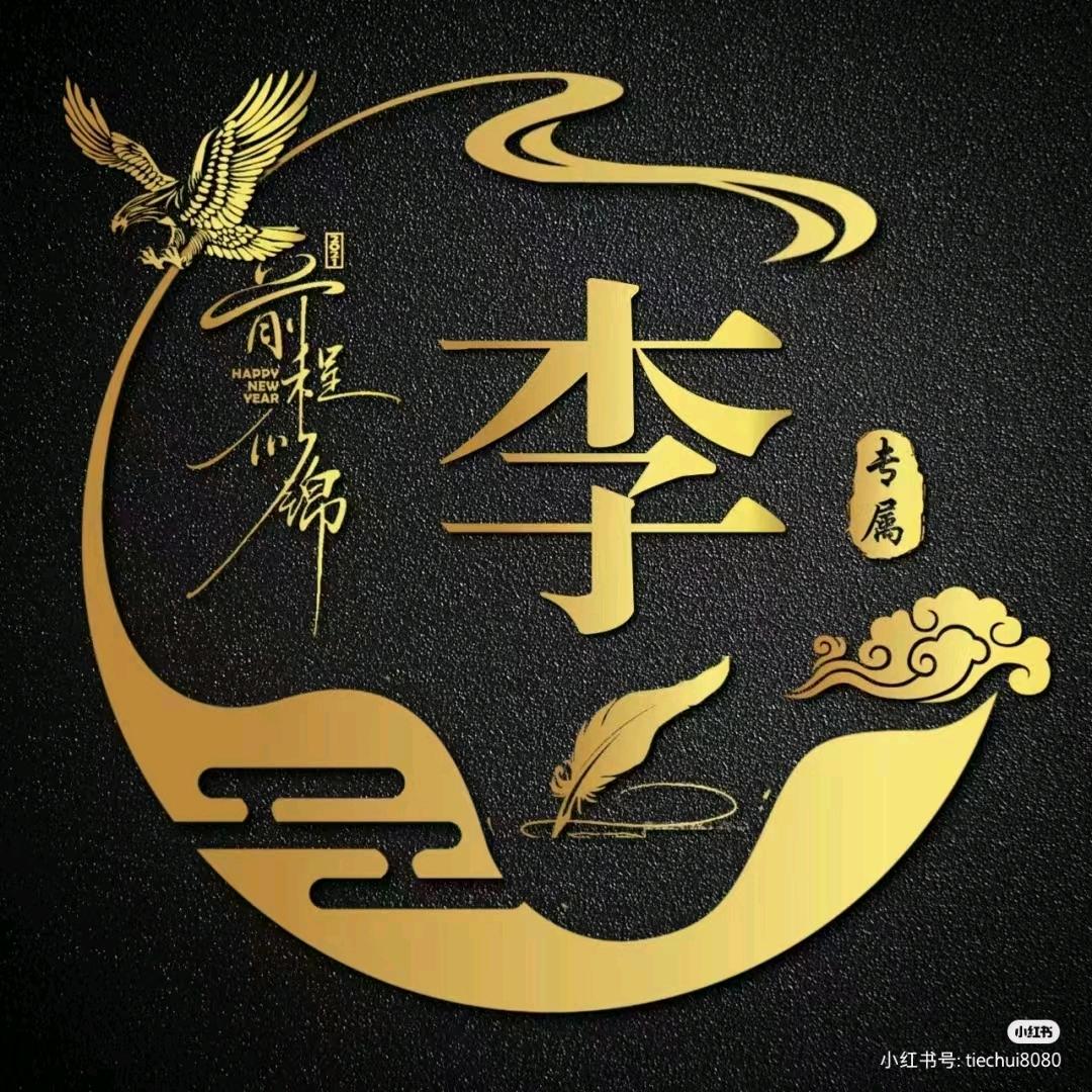 晋L：