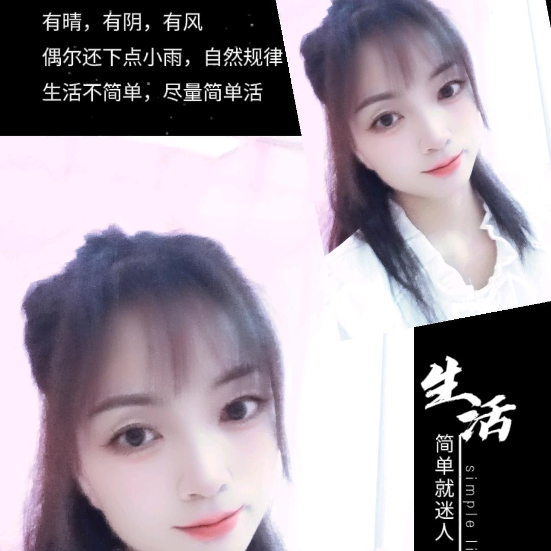 💕᭄ꦿ很幸运ོ࿆遇见你᭄