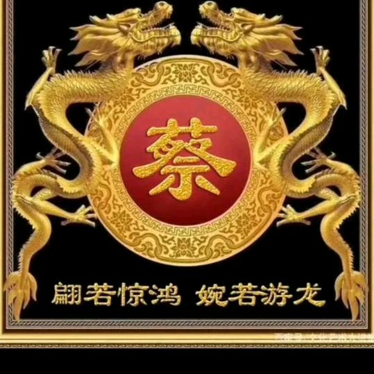 李子哥（1）