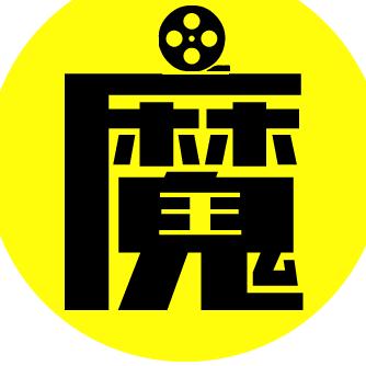 魔王影视@抖音